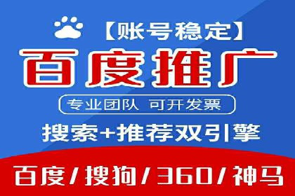 百度竞价托管：企业营销案例解析