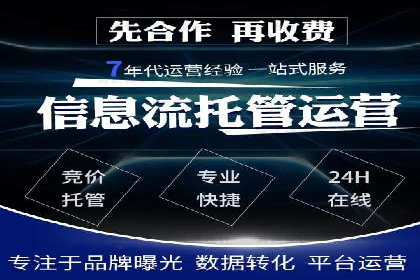 案例解析：SEM百度竞价效果提升之道